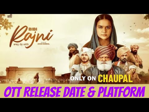 Bibi Rajni OTT Release Date | Bibi Rajni OTT Par Kab Aayegi | Confirm OTT Platform@ChaupalOTT