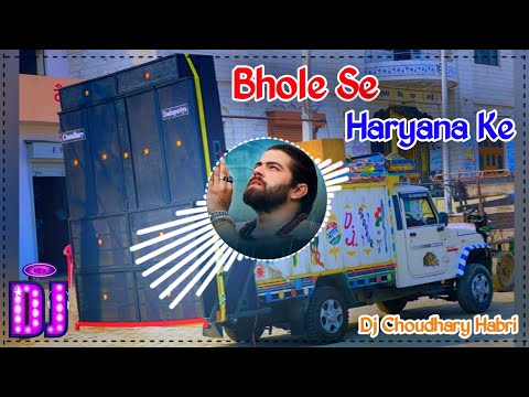 Bhole Se Haryana Ke Dj Remix Masoom Sharma | Bhola Baba Haryanvi Song Remix Dj Choudhary Habri 2024