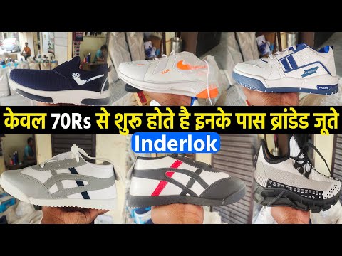 branded style shoes wholesale market in delhi | cheapest shoes market in inderlok