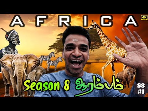 🙏உங்கள் ஆசியுடன் ஆப்ரிக்கா ஆரம்பம் | Africa ep1