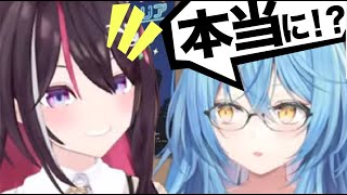 豆しばみたいな豆知識を披露するラミィ姉とあずきち【ホロライブ/雪花ラミィ/AZKi】