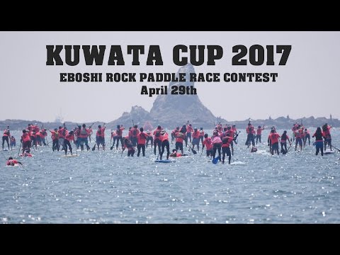 KUWATA CUP 2017 EBOSHI ROCK PADDLE RACE CONTEST April 29th