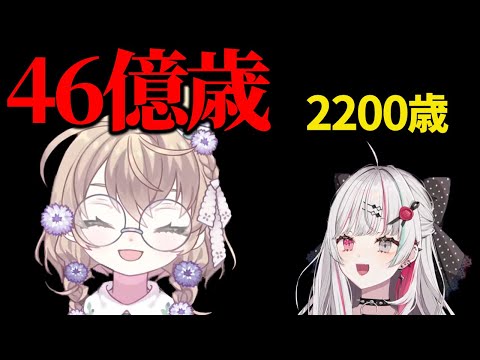 意外と共通点が多い石神のぞみと矢車りねの絡みまとめ【にじさんじ/切り抜き】