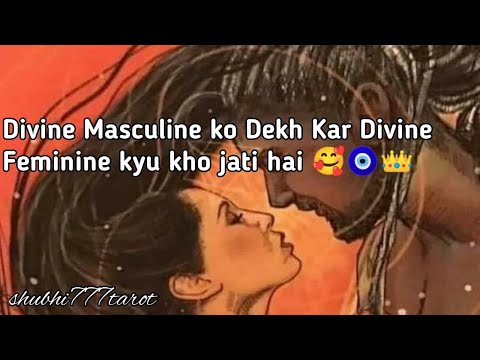 How does the divine feminine twin flame see the divine masculine❤️♾️#twinflame #divinefeminine