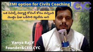 మొత్తం ఫీజు ఒకేసారి కట్టలేను అని | best upsc coaching in hyderabad|Vanya Raj | CYC