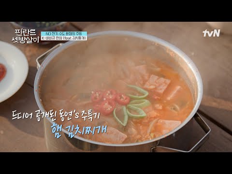 Kimchi stew and pork belly on white rice..🤤 #RentedInFinland EP.6