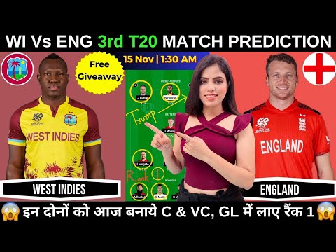 WI vs ENG Dream11 Prediction Today Match | wi vs eng dream11 team today | 3rd T20 | Fantasy Cricball