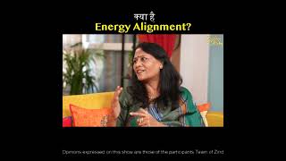 क्या है Energy Alignment? @ZindagiwithRicha @AstrologybyRicha