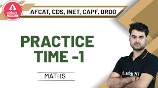 Practice Time-1 | Maths | Special Maths For AFCAT | CDS | INET | CAPF | DRDO 2020