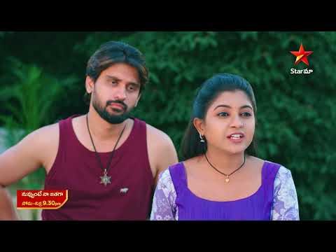 Nuvvunte Naa Jathagaa - Promo | 13th Jan 2025 | Star Maa Serials | Mon-Fri at 9.30 pm | Star Maa