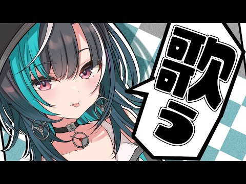 【歌枠/KARAOKE】元気に歌うだよ～～～【 #輪堂千速 / #hololivedev_is  #FLOWGLOW 】