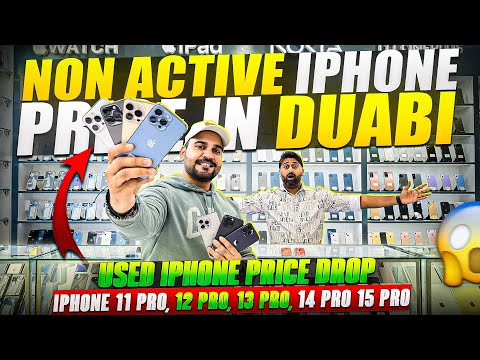 USED iPHONE in DUBAI 🔥USED iPHONE PRICE IN DUBAI | USED MOBILE MARKET IN DUBAI | DXB VLOGS