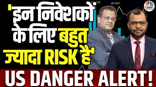 US Market Danger Alert | Nifty में आ रहा है Correction, अब कहां आएगी रुकावट? | Sushil Kedia | Trump