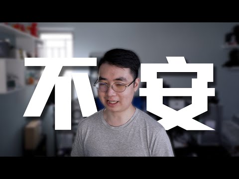 用一年靠拍YouTube片開飯，結果...小眾YouTube channel的生存方式 (CC中字)