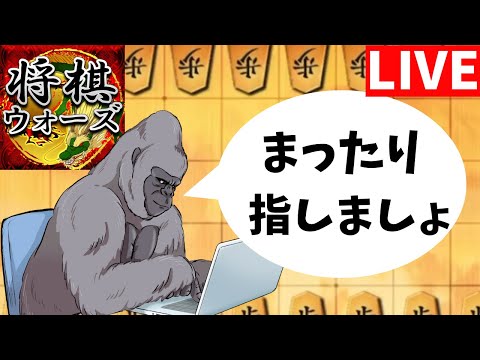 ４０００人目前！！ありがとう友人対局緊急ゴリライブ!!