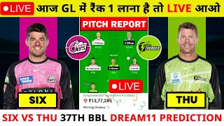 🔴Live : SIX vs THU Dream11 Prediction | SIX vs THU 37th BBL Dream11 Team | Six vs Thu 37th bbl Live