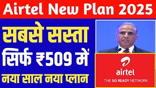 airtel new 509 plan details 2025 | airtel new recharge plan | airtel recharge plan details 2025