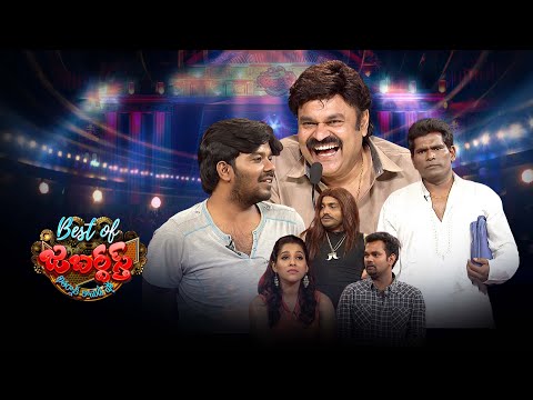 Best of Jabardasth |Sudigali Sudheer & Chammak Chandra Skits| 3rd January 2025 |Rashmi |Full Episode