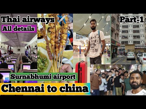 Chennai to china flight travel in tamil✈️😍🇨🇳|  #2024 #flight #thaiairways #vlog