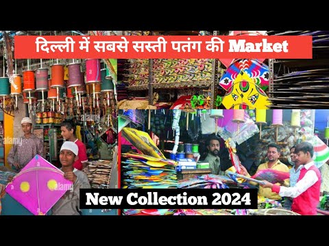 Cheapest kite market in delhi | Lal Kuan kite market 2024 | kite shop in delhi | delhi allrounders