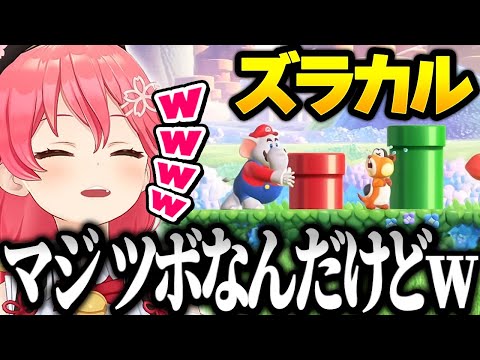 新キャラ「ズラカル」にツボるみこちｗ【ホロライブ切り抜き/さくらみこ】