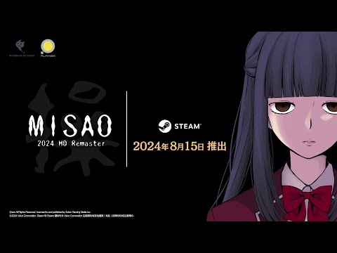 《Misao - 2024 HD Remaster》宣传片