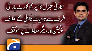 Petition against lifelong disqualification by the Supreme Court Bar and other issues, Khalid Jawed