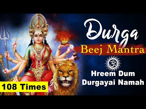 Powerful Durga Beej Mantra 108 Times | Devi Durga Mantra | Durga Stotra Jaap | Durga Vedic Mantra