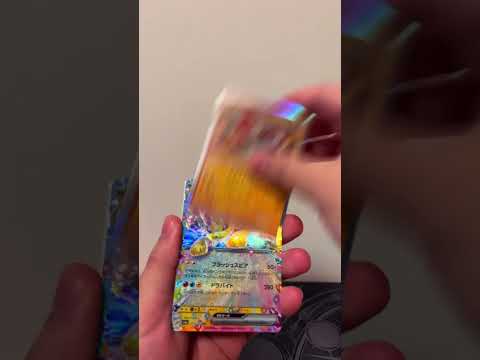 #ポケモンカード #ポケカ #テラスタルフェスex #ポケモン #ポケカ開封 #開封動画 #ポケポケ