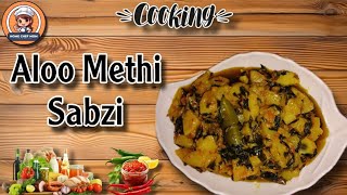 Aloo Methi Recipe | Simple & Delicious Potato With Fenugreek Leaves | میتھی آلو سبزی | Home Chef Mom