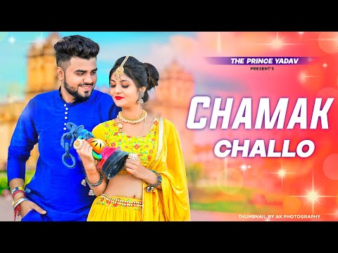 Chamak Challo Dance | Renuka Panwar | Sapna Choudhary | Kay D | Latest Haryanvi Song 2022