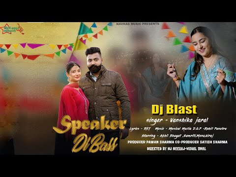 Speaker Di Bass | Official Video | Vanshika Jaral | New Dogri Song 2023