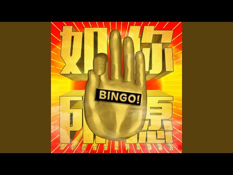 在那遙遠的地方（Live）