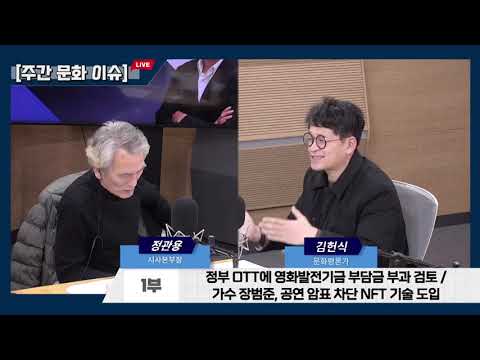 넘버 3 송능한 감독의 딸 송하영 감독의 영화 '패스트 라이브즈'  주목받은 이유