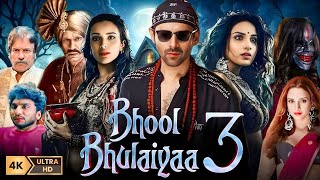 Bhool Bhulaiyaa 3 (2024) Full Movie | Kartik Aaryan, Vidya B, Tripti D, Madhuri