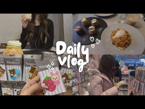 vlog ) 友達,彼氏と過ごすリアルな休日🎄カフェ/購入品/お気に入りコスメ🎀