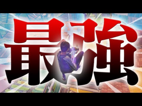 対面最強3人とリロードランクに行くまうふぃん【フォートナイト/Fortnite】