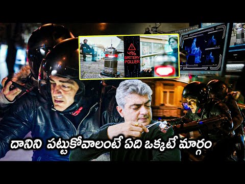 Vivekam Movie Ajith Kumar Interesting Scenes || Latest Telugu Movie Scenes || Matinee Show