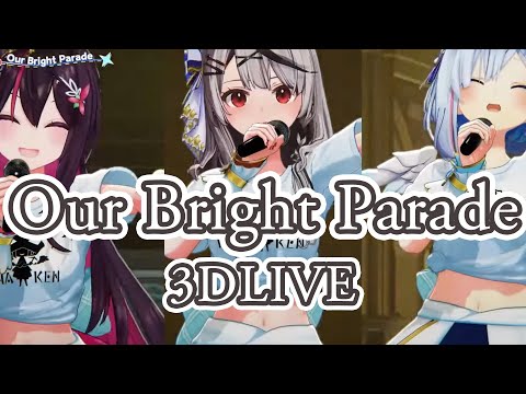 3D Live【かなけん】Our Bright Parade 歌詞付き 2024/12/22