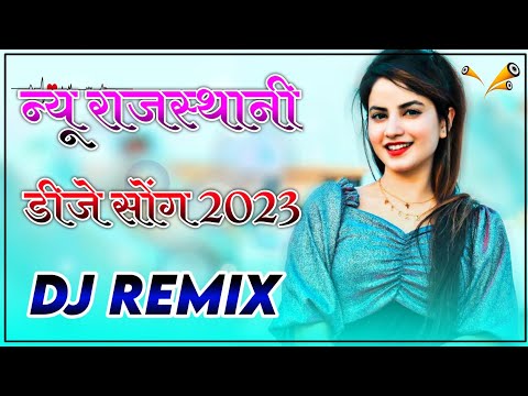 New Rajasthani Song 2022 Dj Remix | New Marwadi Song 2022 Remix Dj | New Rajasthani Vairal Song 2023