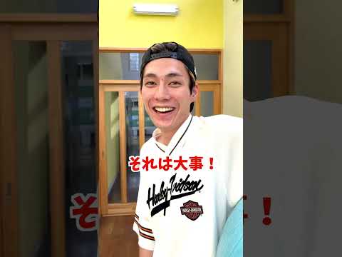 1番少ない回数でキャッチできるのは誰？#ジャスティスター #shorts #tiktok