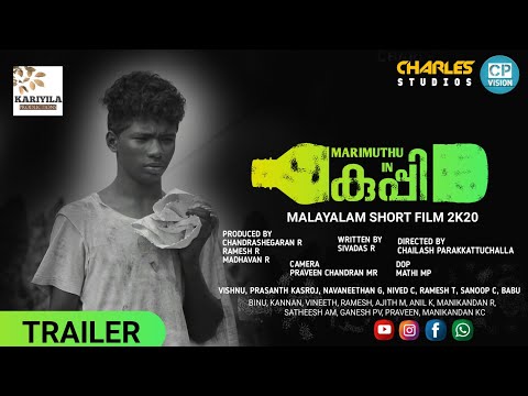 KUPPI |Malayalam Short Film-2020 |Official Trailer |CP VISION