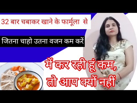 15 Days weight loss challenge Day-10 इंचेस लूज करें 32 बार के फारमूले से