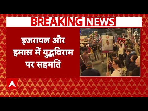 खत्म होने वाला है इजरायल - हमास युद्ध , डोनाल्ड ट्रम्प बोले- जल्द रिहा होंगे बंधक