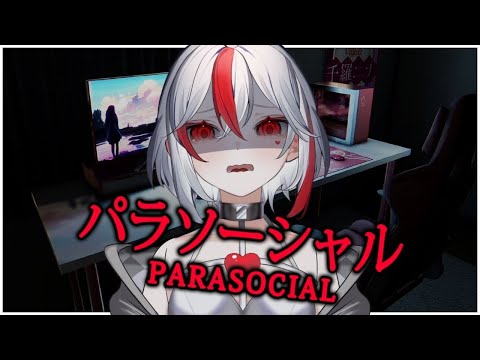 【Parasocial】VTuber simulator!【Yume+ | Aimee】