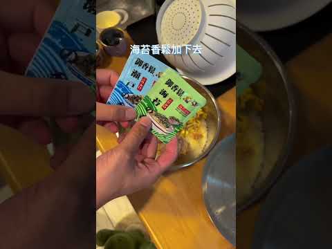 偷吃步的【鮪魚飯】食譜絕對是小孩會愛的食物 #recipe #tunarice #鮪魚飯 #食譜 #instafood #instachef #御香鬆 #愛之味鮪魚片