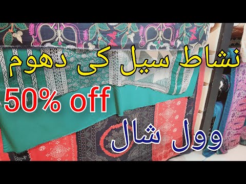 Nishatlinen biggest Sale|| 50%off