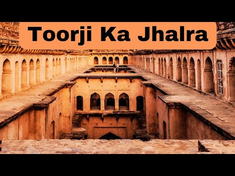 Toorji Ka Jhalra.তুর্জি কা ঝালরা.Toorji ka jhalra tour. jodhpur touristplaces.stepwell of Rajasthan.