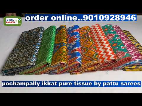 latest  ikkat pure tissue by pattu sarees || ikkat sarees with price