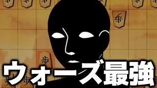 なんだこの化け物…攻めが将棋ウォーズ最強でしょ…